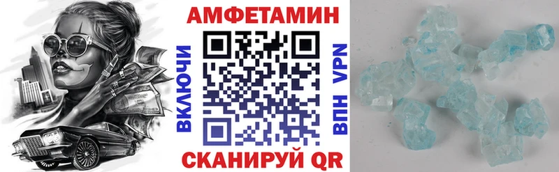 Купить закладки  Грайворон  Амфетамин 97% 