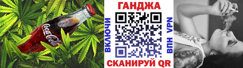 Canna-Cookies марихуана  Купить где  Грайворон 