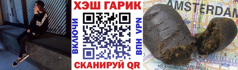 Купить  Грайворон  ГАШ Изолятор 