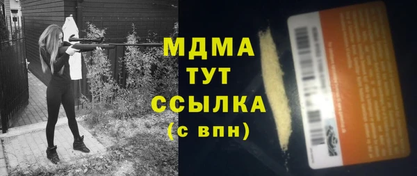 COCAINE Армянск
