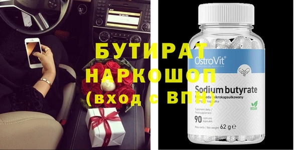 амф Новозыбков