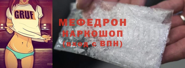 COCAINE Армянск