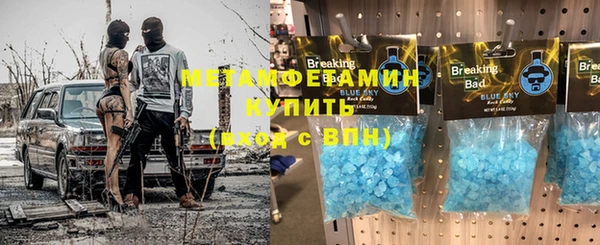 не бодяженный Аркадак