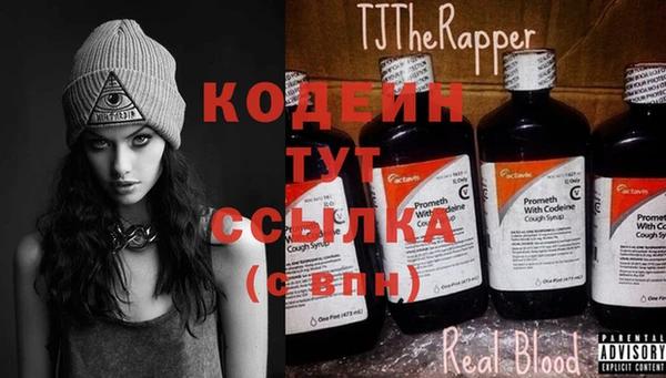 экстази Новодвинск