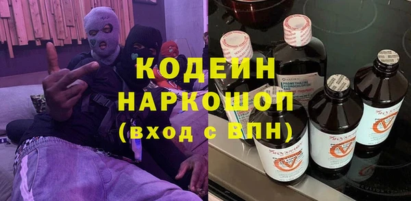COCAINE Армянск