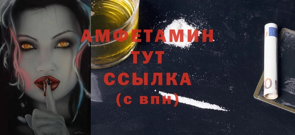 COCAINE Армянск