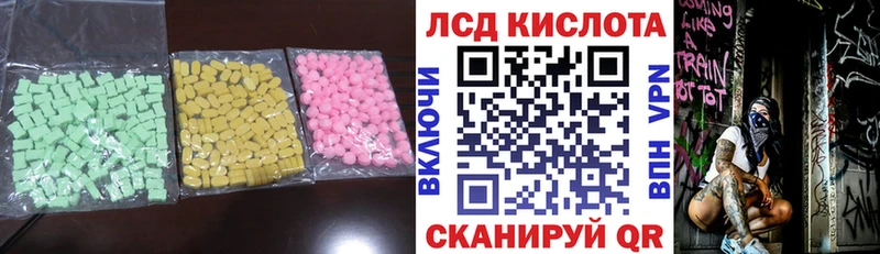 LSD-25 экстази ecstasy Купить закладки Грайворон