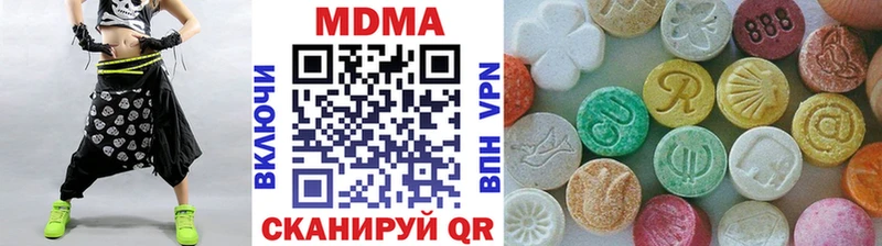 Купить  Грайворон  MDMA VHQ 