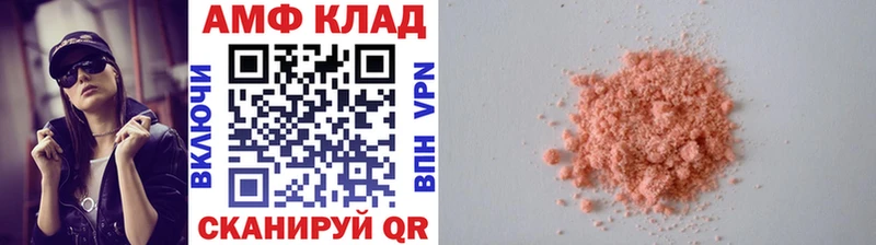 Купить где  Грайворон  Метамфетамин Декстрометамфетамин 99.9% 