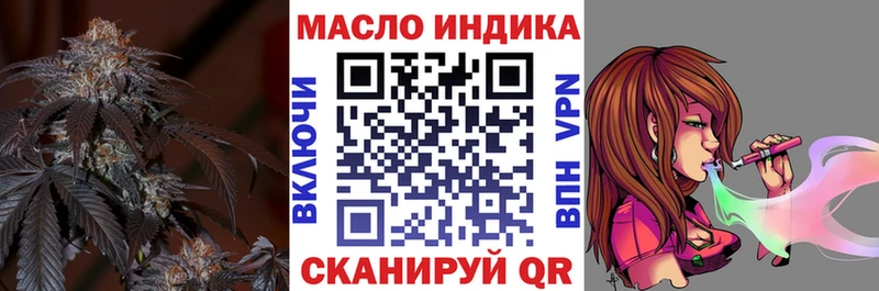 Дистиллят ТГК гашишное масло  Купить  Грайворон 